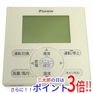 【中古即納】送料無料 ダイキン DAIKIN 業務用エアコン用ワイヤードリモコン BRC1E4