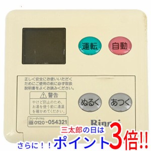 【中古即納】送料無料 リンナイ 給湯器用台所リモコン MC-70VD