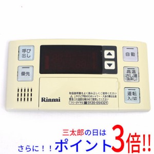 【中古即納】送料無料 リンナイ 給湯器用浴室リモコン BC-124V