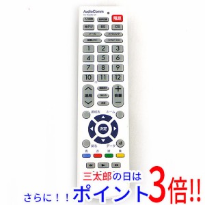 【中古即納】オーム電機 AudioComm シャープ アクオス用 TVリモコン AV-R320N-SH テレビリモコン