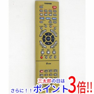 【中古即納】東芝 TOSHIBA製 VTR一体型DVDビデオプレーヤー用リモコン SE-R0160 テレビリモコン