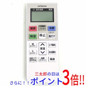 日立 エアコン リモコンの通販|au PAY マーケット