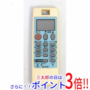 【中古即納】送料無料 三菱電機 エアコンリモコン NH131