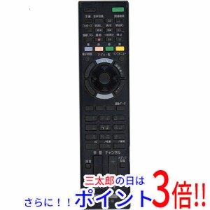 【中古即納】送料無料 ソニー SONY テレビ用リモコン RM-JD028 文字消え テレビリモコン