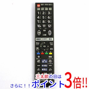 【中古即納】送料無料 日立 HITACHI テレビリモコン C-RT9