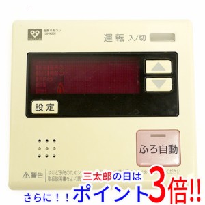 【中古即納】送料無料 大阪ガス 台所リモコン RC-7501M