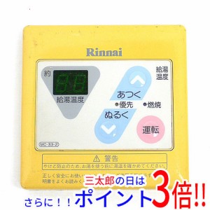 【中古即納】送料無料 リンナイ 給湯器用台所リモコン MC-33-2