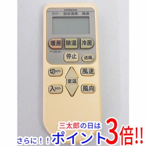 【中古即納】日立 HITACHI エアコンリモコン RAR-4Z4