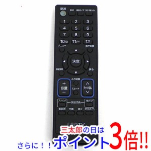 オリオン テレビ リモコンの通販｜au PAY マーケット