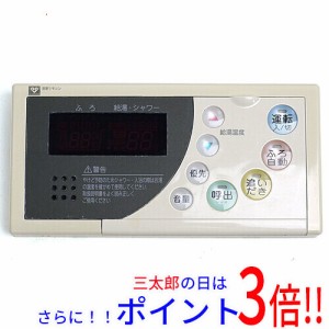 【中古即納】送料無料 大阪ガス ガス給湯器用浴室リモコン RC-8101S