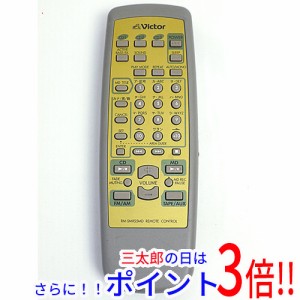 【中古即納】JVC（ビクター） Victor オーディオリモコン RM-SMXS5MD