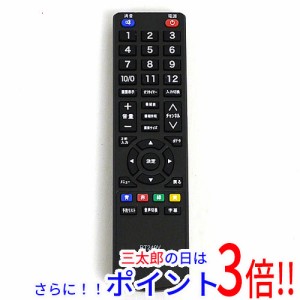【中古即納】送料無料 アズマ 液晶テレビ用リモコン RT249V テレビリモコン