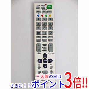 【中古即納】オーム電機 簡単TVリモコン シャープ用 AV-R300N-SH テレビリモコン