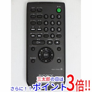 dvdプレーヤー リモコンの通販｜au PAY マーケット