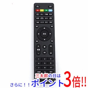 【中古即納】送料無料 ダイニチ電子 ポータブルブルーレイディスク/DVDプレーヤー用リモコン RC-PW1050