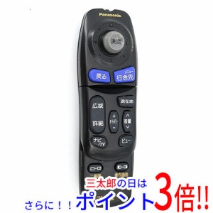 【中古即納】送料無料 パナソニック Panasonic カーナビ用リモコン YEFX9992547A 汎用タイプ