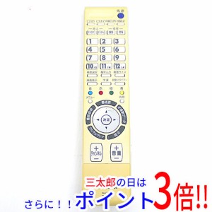 【中古即納】JVC（ビクター） Victor テレビリモコン RM-C2130