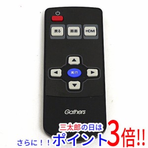 【中古即納】送料無料 ホンダ リアモニター用リモコン N2QAYC000107