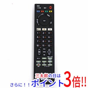 【中古即納】送料無料 エルパ ELPA 地上デジタル用テレビリモコン 日立テレビ用 RC-501HI