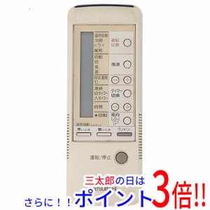 【中古即納】三菱電機 エアコンリモコン 4G42