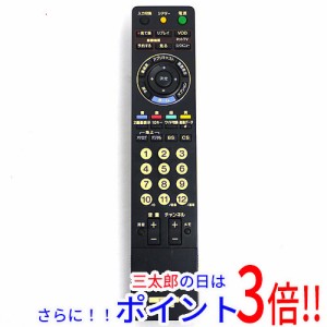 【中古即納】送料無料 ソニー SONY テレビリモコン RM-JD016