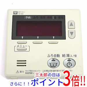 【中古即納】大阪ガス ガス給湯器用台所リモコン RC-8001M 138-N360