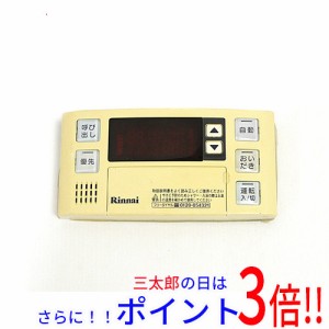 【中古即納】送料無料 リンナイ 給湯器用浴室リモコン BC-120V