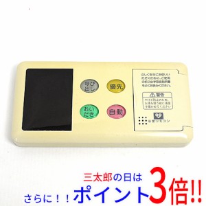 【中古即納】送料無料 大阪ガス 給湯器用浴室リモコン BC-60V3