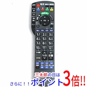 【中古即納】送料無料 パナソニック Panasonic 液晶テレビ用リモコン N2QAYB000589 本体いたみ テレビリモコン