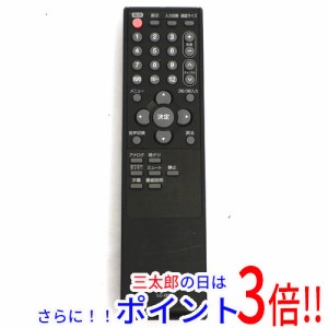 オリオン テレビ リモコンの通販｜au PAY マーケット