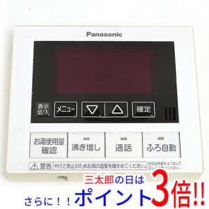 【中古即納】送料無料 パナソニック Panasonic 台所リモコン HE-RQFBM