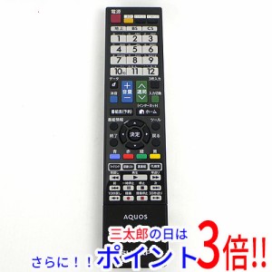 【中古即納】送料無料 シャープ SHARP製 液晶テレビ用リモコン GB140WJSA テレビリモコン