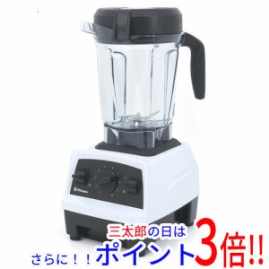 【中古即納】送料無料 Vitamix ブレンダー E320 ホワイト 未使用