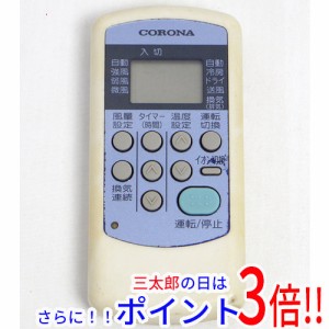 【中古即納】送料無料 コロナ電業 エアコンリモコン CW-IR 本体いたみ