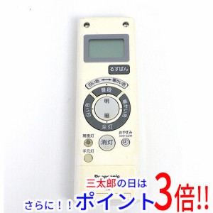 【中古即納】送料無料 Panasonic LEDシーリングライト用リモコン HK9478MM 本体いたみ パナソニック 既製品