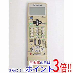 【中古即納】送料無料 三菱電機 ビデオリモコン RM85403