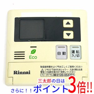 【中古即納】送料無料 リンナイ 給湯器用台所リモコン MC-123V