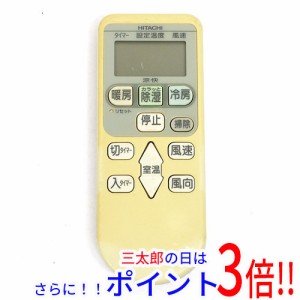 【中古即納】日立 HITACHI エアコンリモコン RAR-4E5