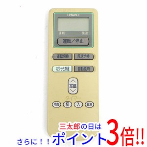 【中古即納】日立 HITACHI エアコンリモコン RAR-1Y2