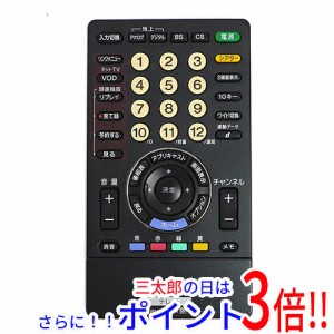 【中古即納】送料無料 ソニー SONY テレビリモコン RMF-JD004