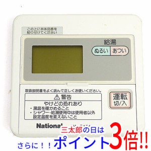 【中古即納】パナソニック National 台所リモコン GW-P154