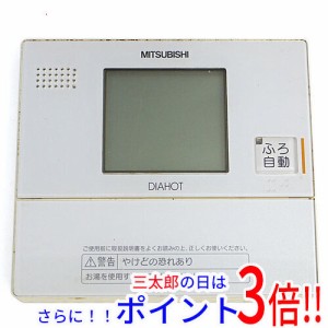 【中古即納】送料無料 三菱電機 台所リモコン RMC-K3