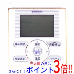 【中古即納】送料無料 ダイキン DAIKIN 業務用エアコン用ワイヤードリモコン BRC1E1