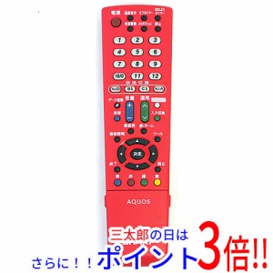 【中古即納】送料無料 シャープ SHARP製 液晶テレビ用リモコン GA953WJSC テレビリモコン