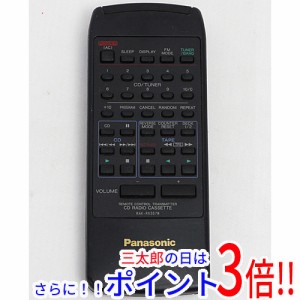 【中古即納】パナソニック Panasonic オーディオリモコン RAK-RX307W