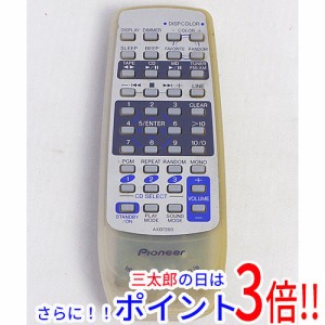 【中古即納】パイオニア PIONEER オーディオリモコン AXD7260