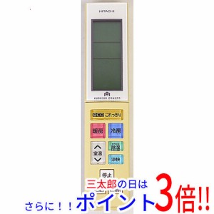 【中古即納】送料無料 日立 HITACHI エアコンリモコン RAR-7U1