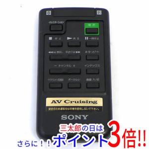 【中古即納】ソニー SONY カーオーディオ用リモコン RM-VW2 汎用タイプ