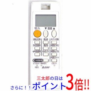 【中古即納】送料無料 三菱電機 エアコン用リモコン NH191