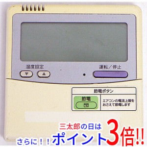 【中古即納】送料無料 東芝 TOSHIBA 業務用エアコンリモコン RBC-AMT32SD(SX-A4ESD)